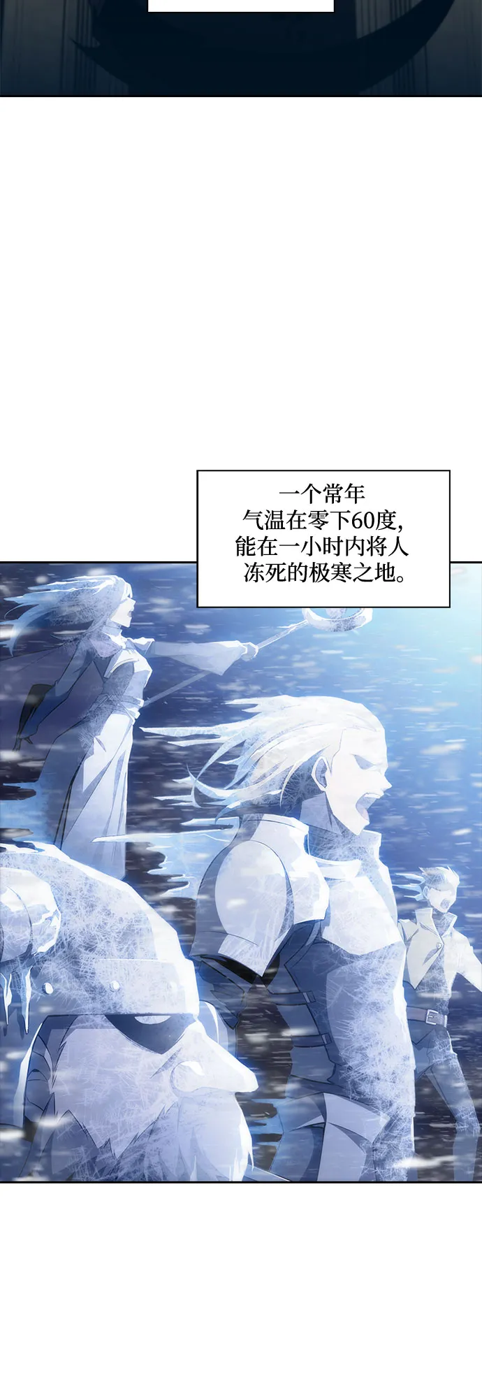 [第1话] 塔的顶端 第9页