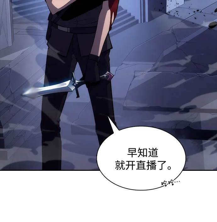 [第1话] 塔的顶端 第19页