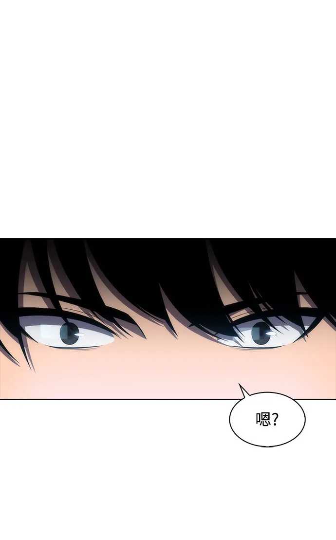 [第1话] 塔的顶端 第38页