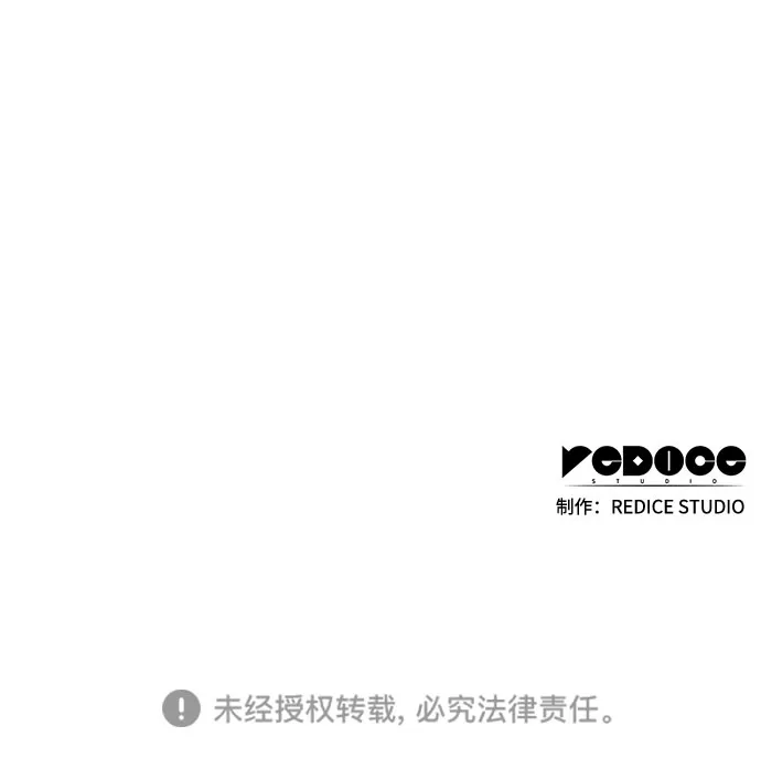 [第1话] 塔的顶端 第51页