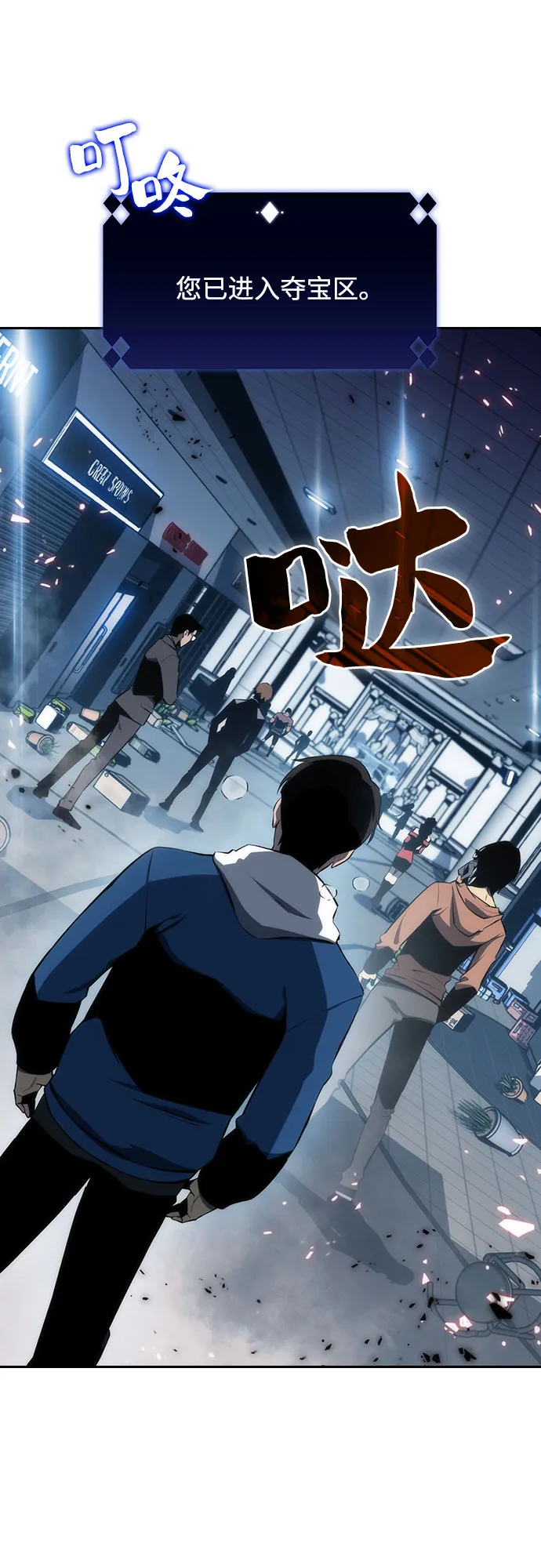 [第2话] 序幕 第16页