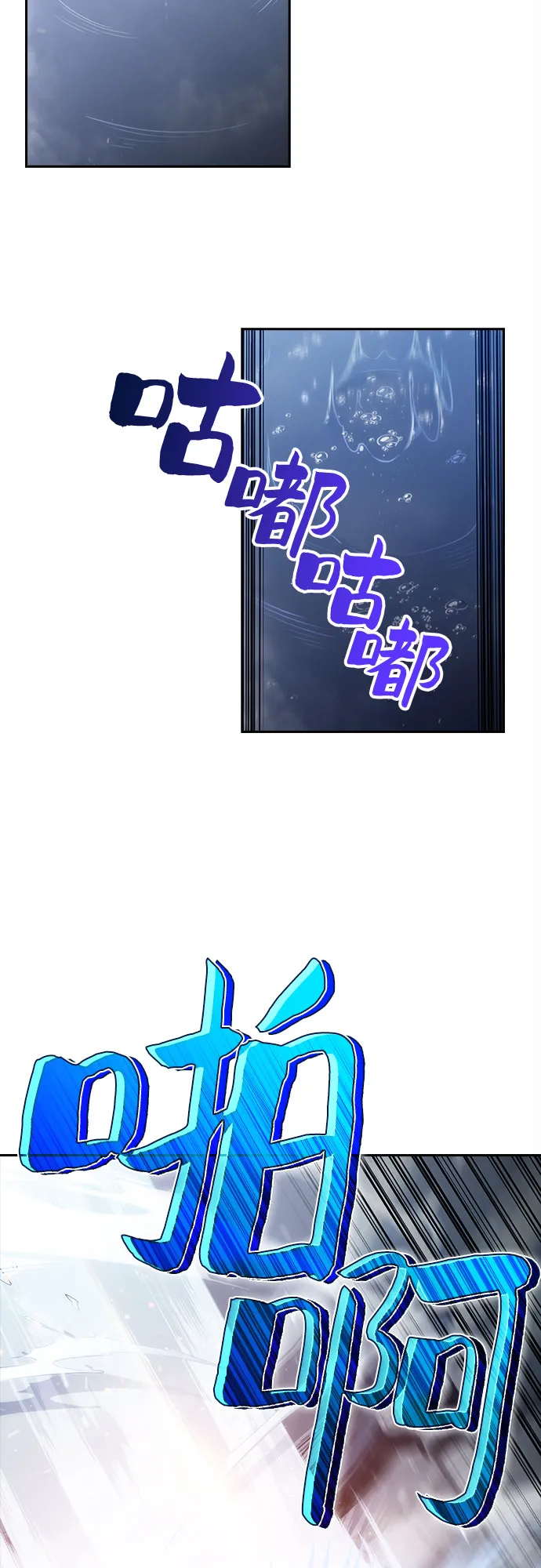 [第2话] 序幕 第37页