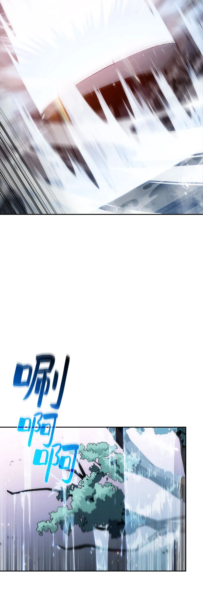 [第2话] 序幕 第38页