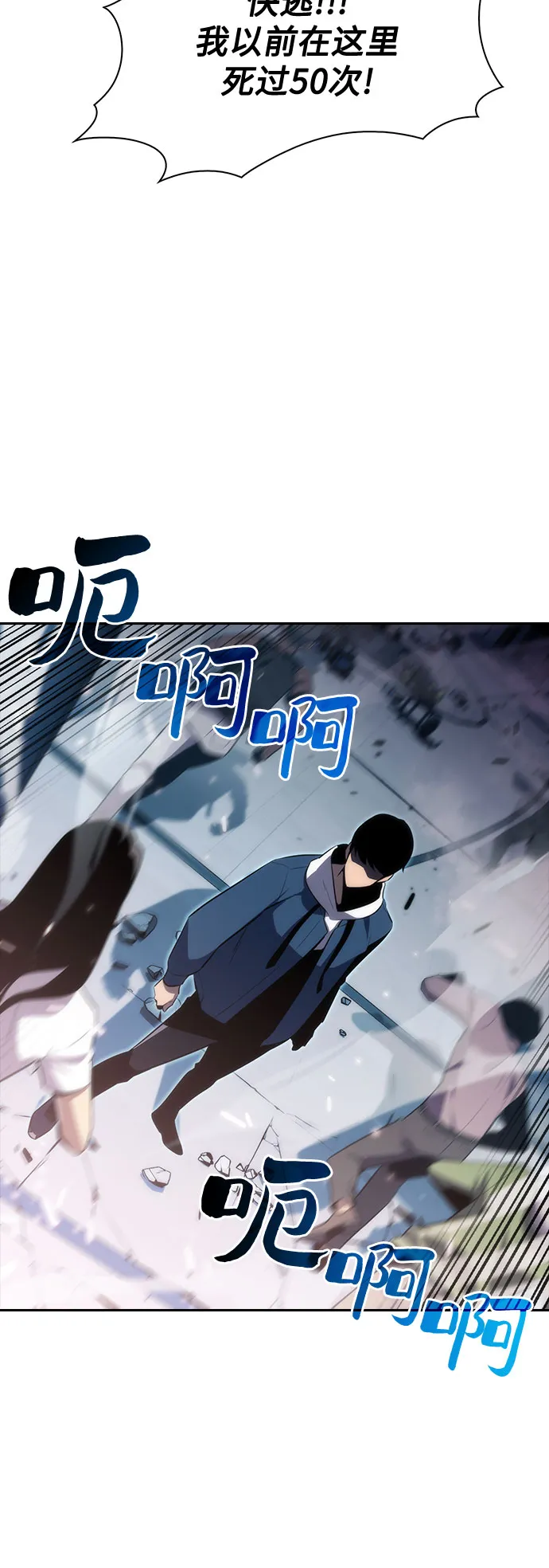 [第3话] 贪欲红树（1） 第13页