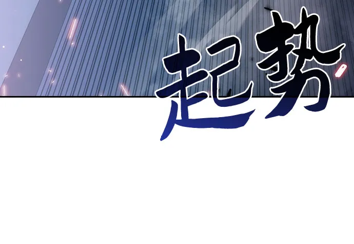 [第3话] 贪欲红树（1） 第25页
