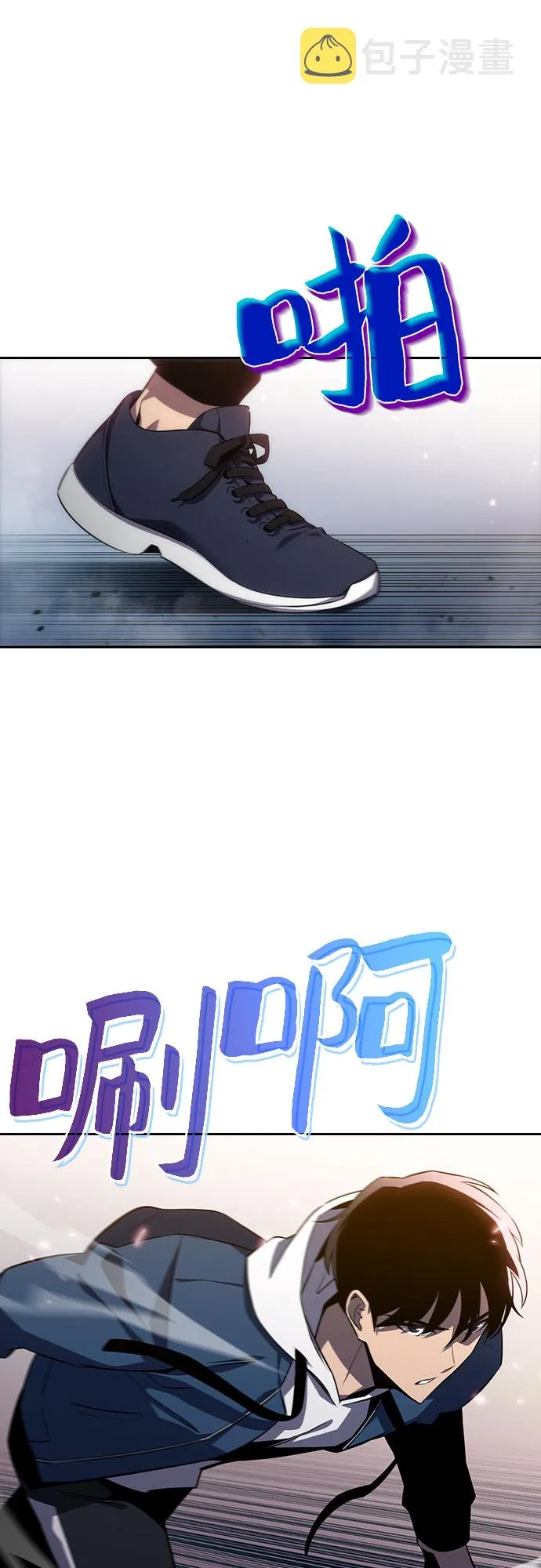 [第3话] 贪欲红树（1） 第26页