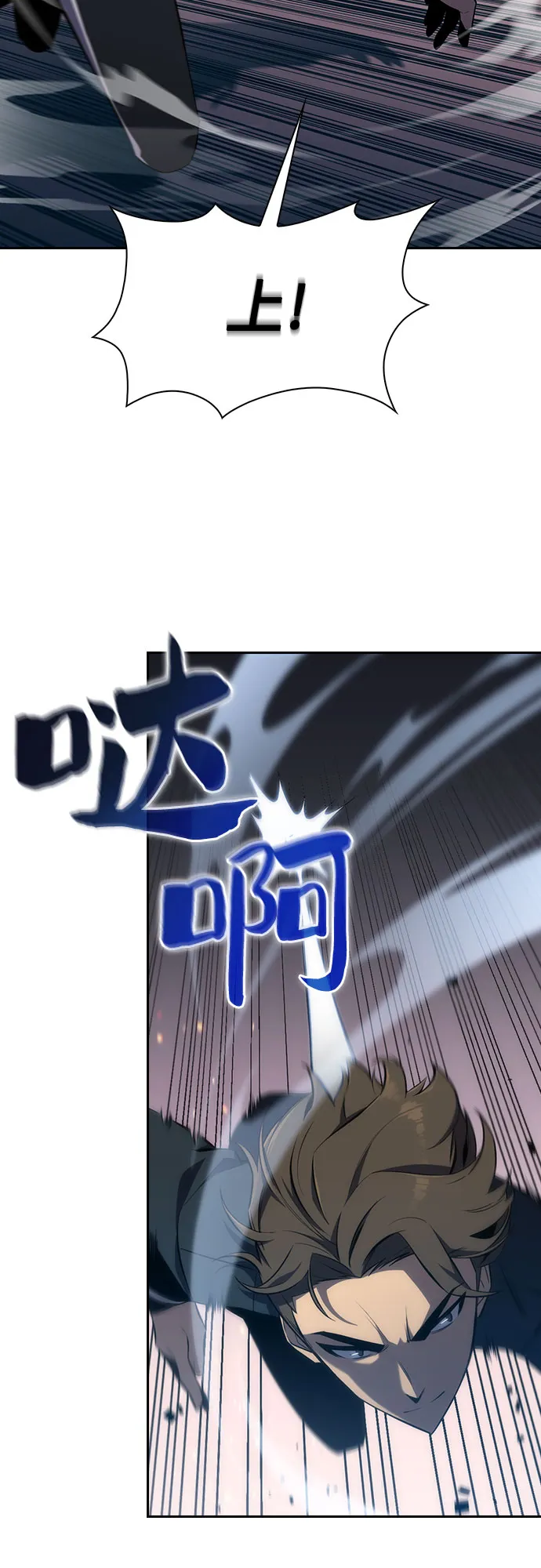 [第3话] 贪欲红树（1） 第27页