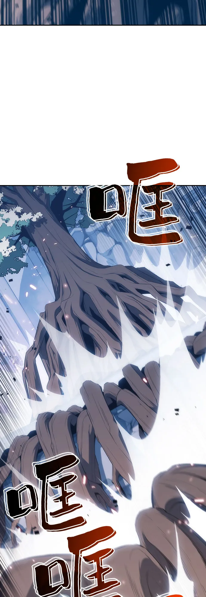 [第3话] 贪欲红树（1） 第29页