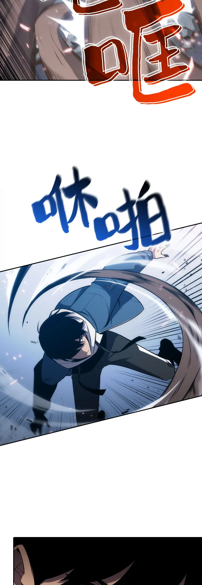 [第3话] 贪欲红树（1） 第30页