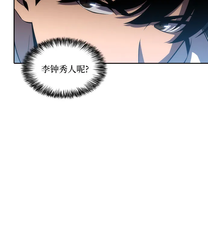 [第3话] 贪欲红树（1） 第31页