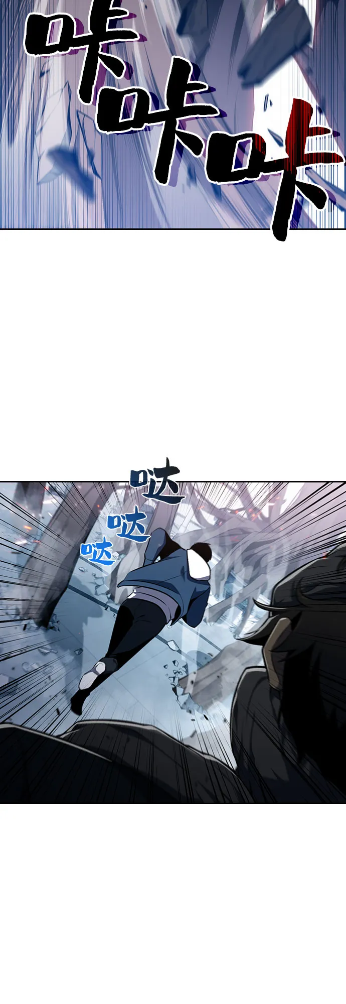 [第3话] 贪欲红树（1） 第40页
