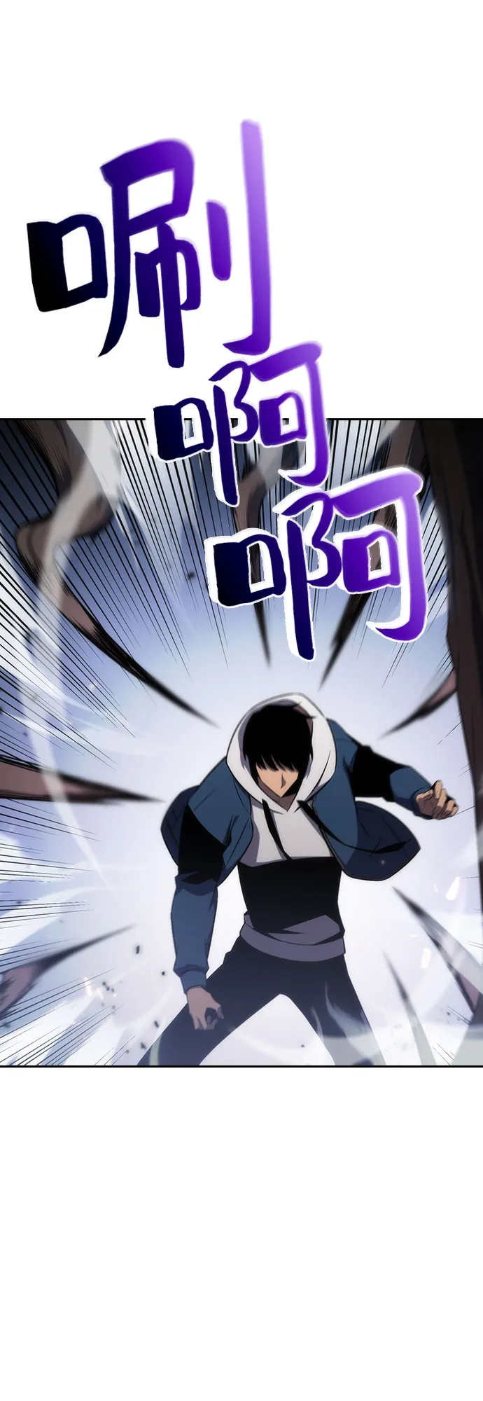 [第3话] 贪欲红树（1） 第47页