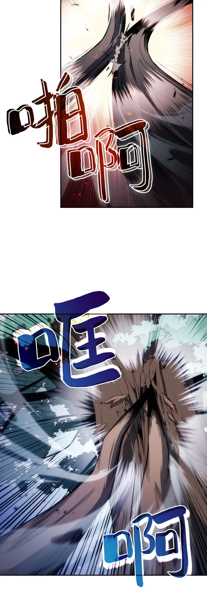 [第3话] 贪欲红树（1） 第50页