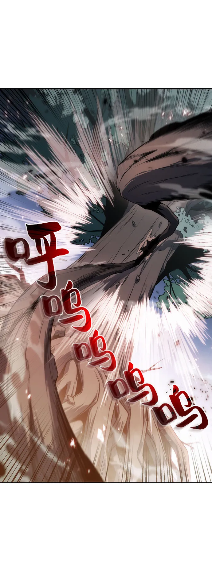 [第3话] 贪欲红树（1） 第51页