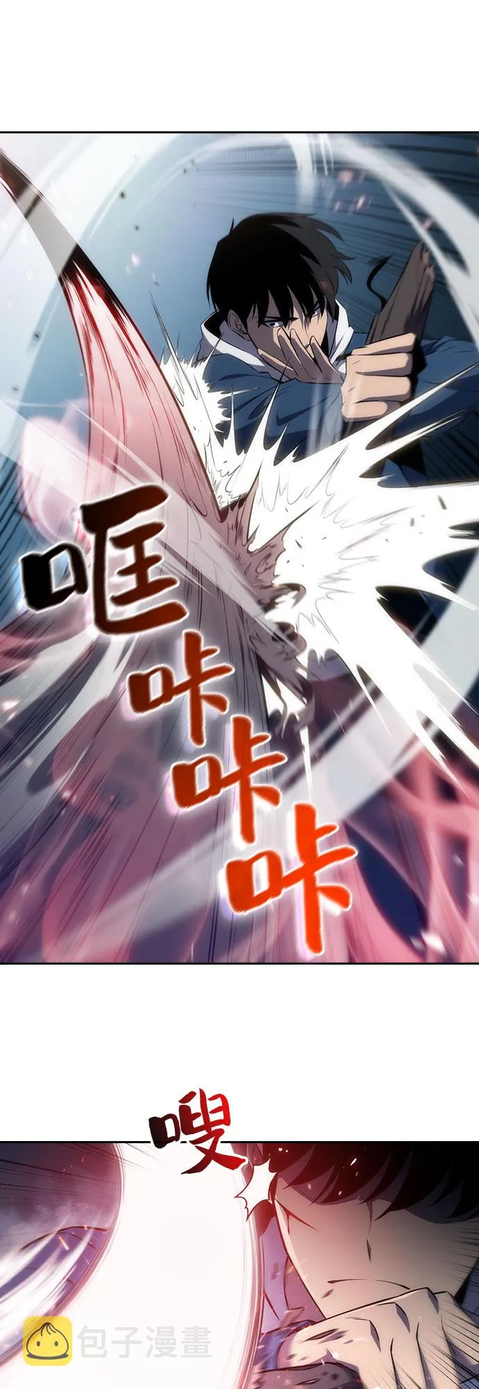 [第3话] 贪欲红树（1） 第62页