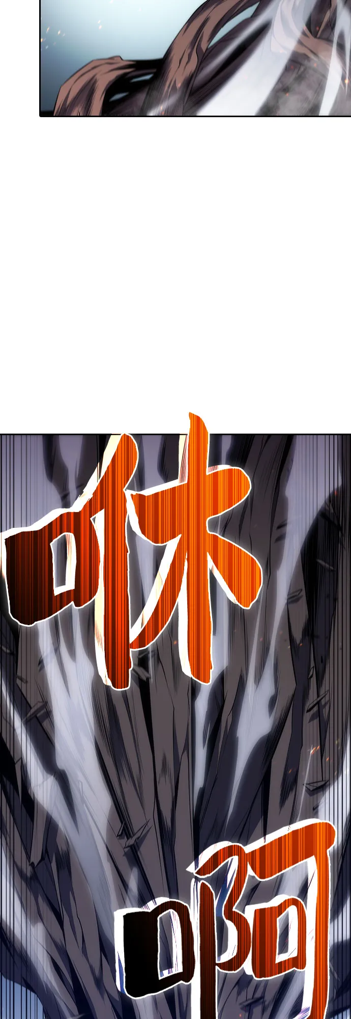 [第3话] 贪欲红树（1） 第66页