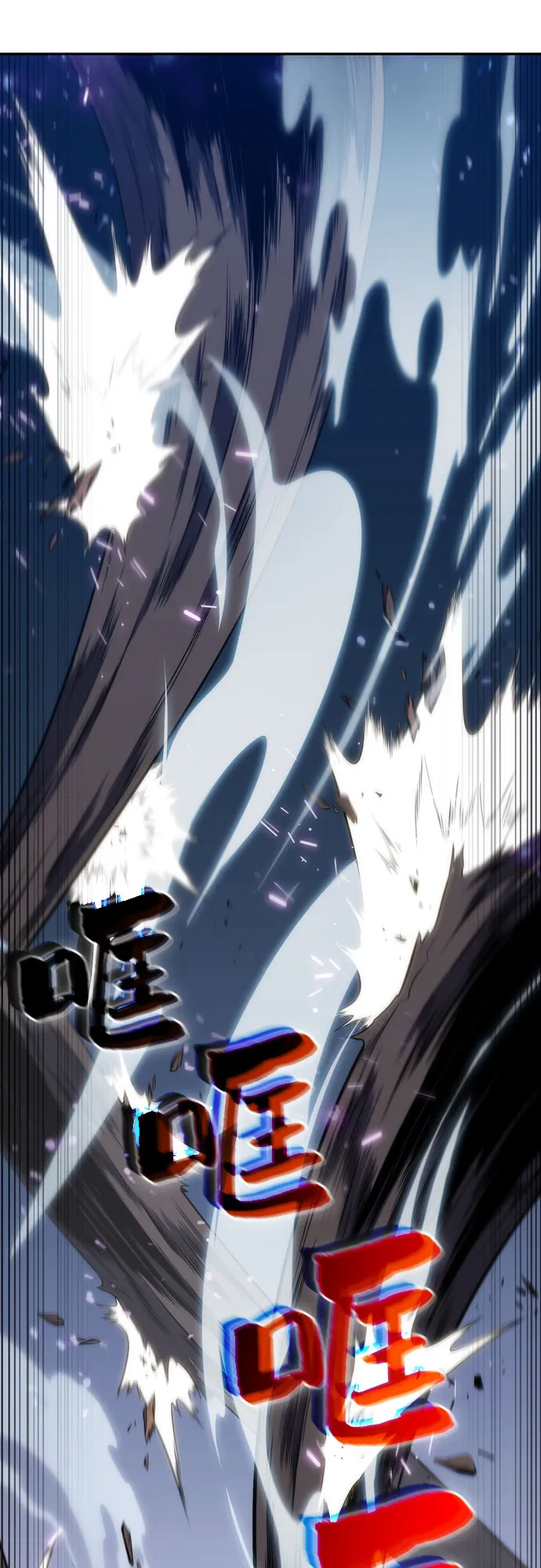 [第3话] 贪欲红树（1） 第69页