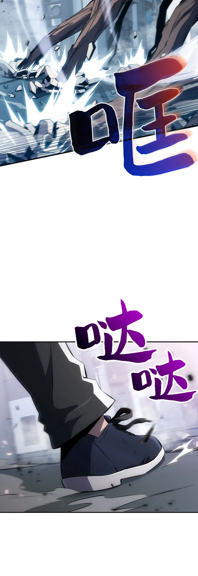 [第3话] 贪欲红树（1） 第72页