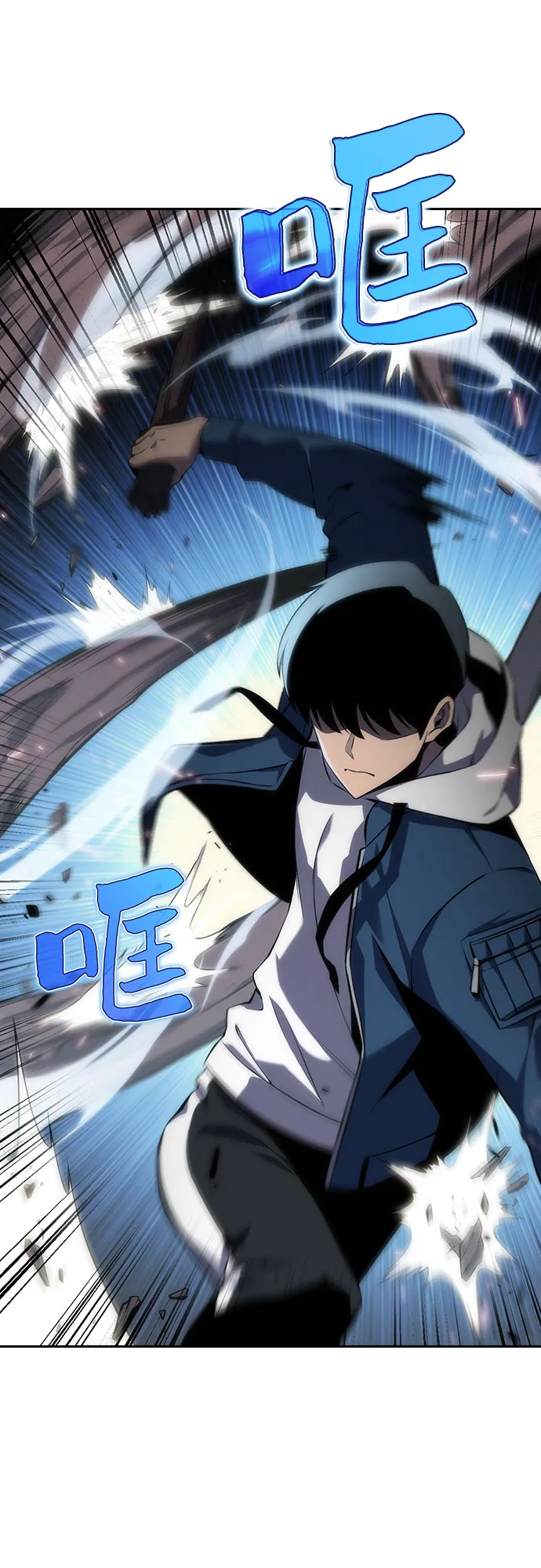 [第4话] 贪欲红树（2） 第2页