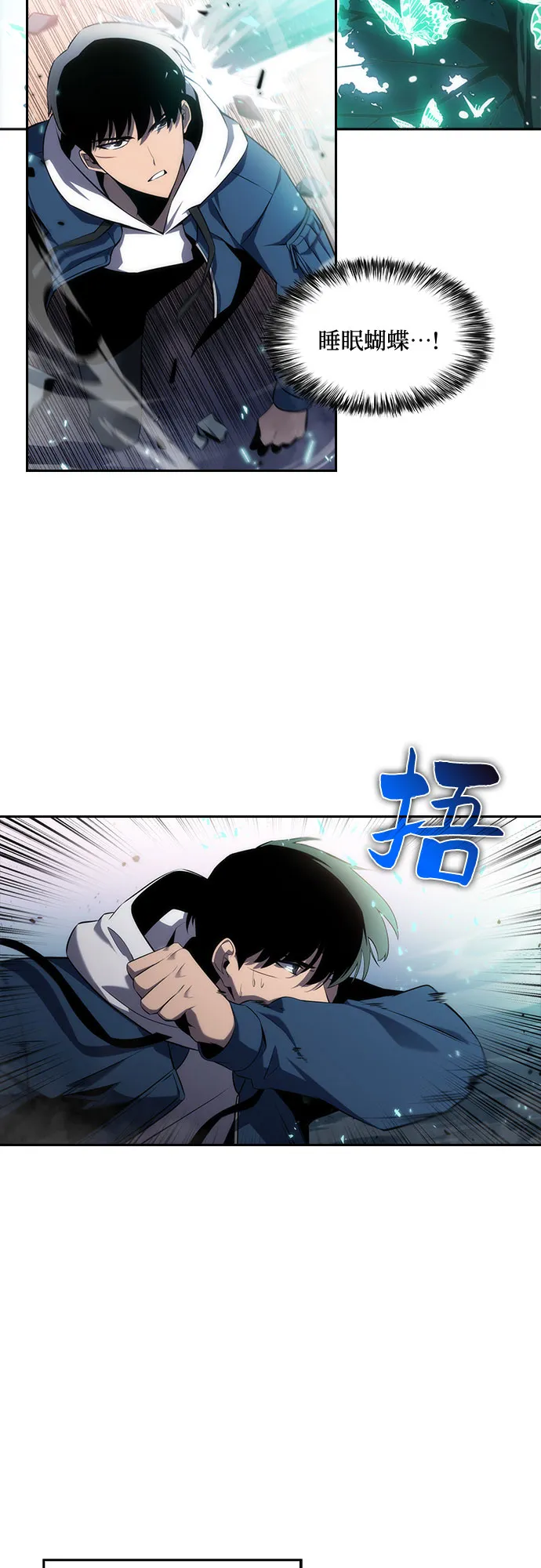 [第4话] 贪欲红树（2） 第7页