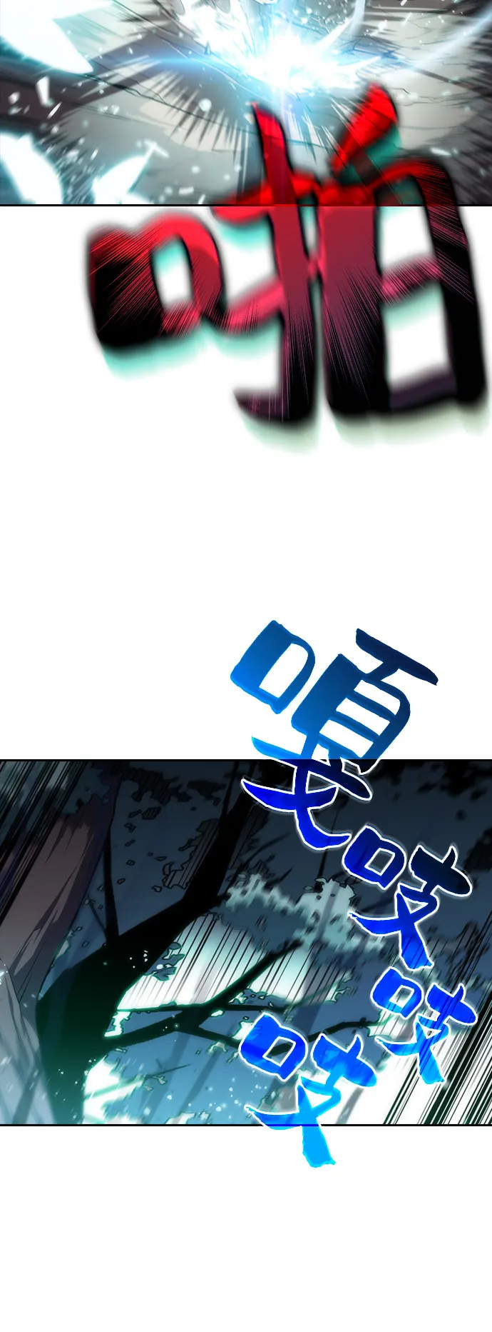 [第4话] 贪欲红树（2） 第12页
