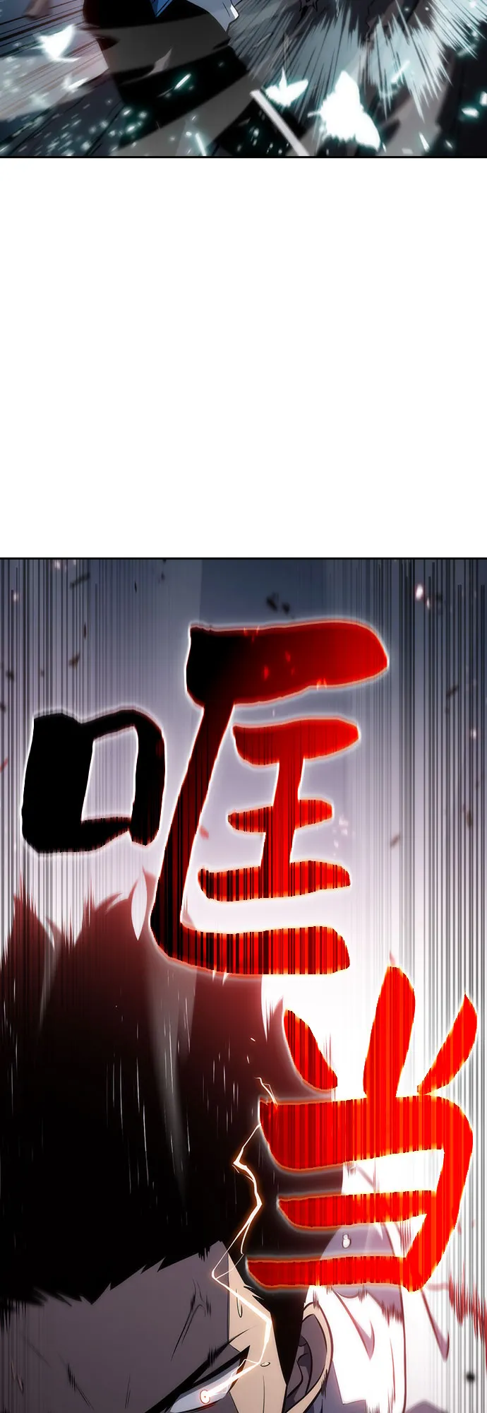 [第4话] 贪欲红树（2） 第15页