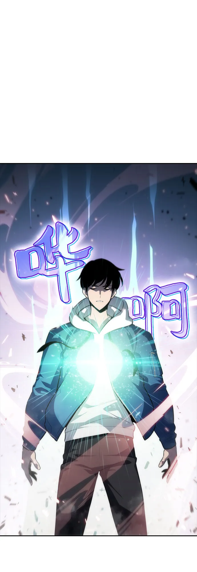[第4话] 贪欲红树（2） 第33页