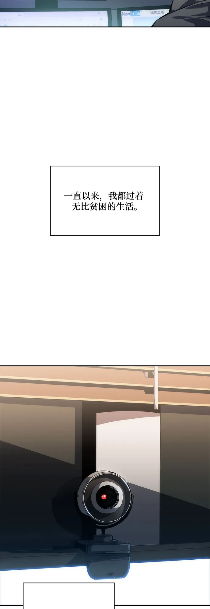 [第4话] 贪欲红树（2） 第47页
