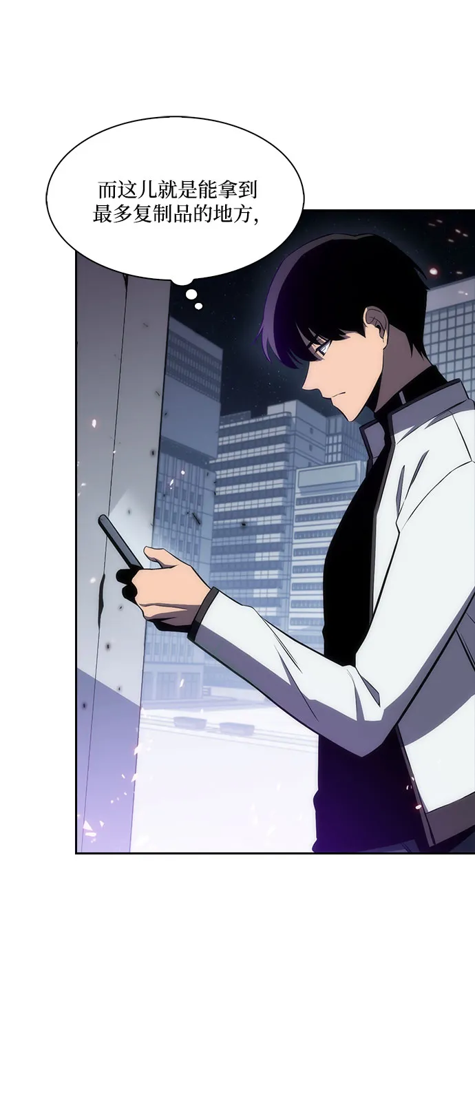 [第4话] 贪欲红树（2） 第58页