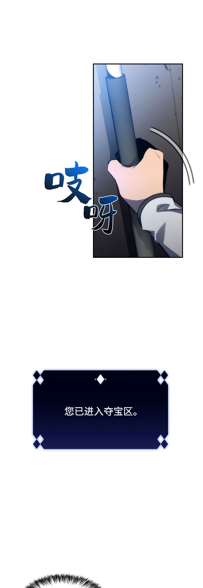 [第4话] 贪欲红树（2） 第63页