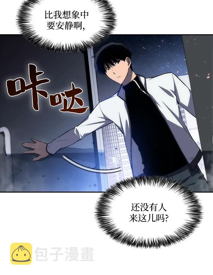 [第4话] 贪欲红树（2） 第64页