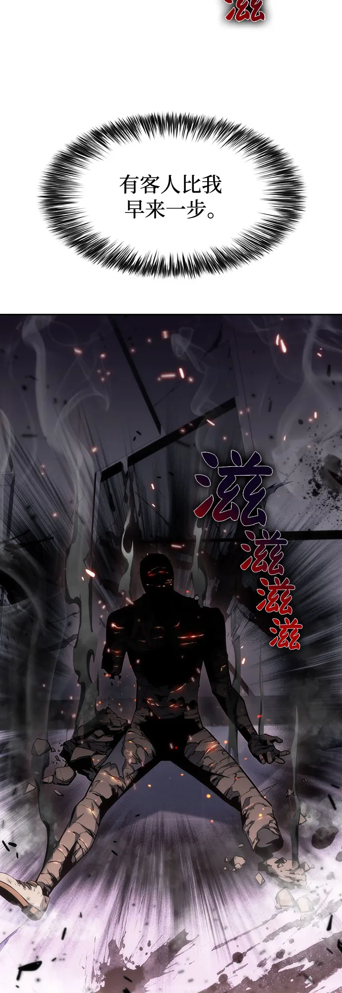 [第5话] 博物馆（1） 第2页