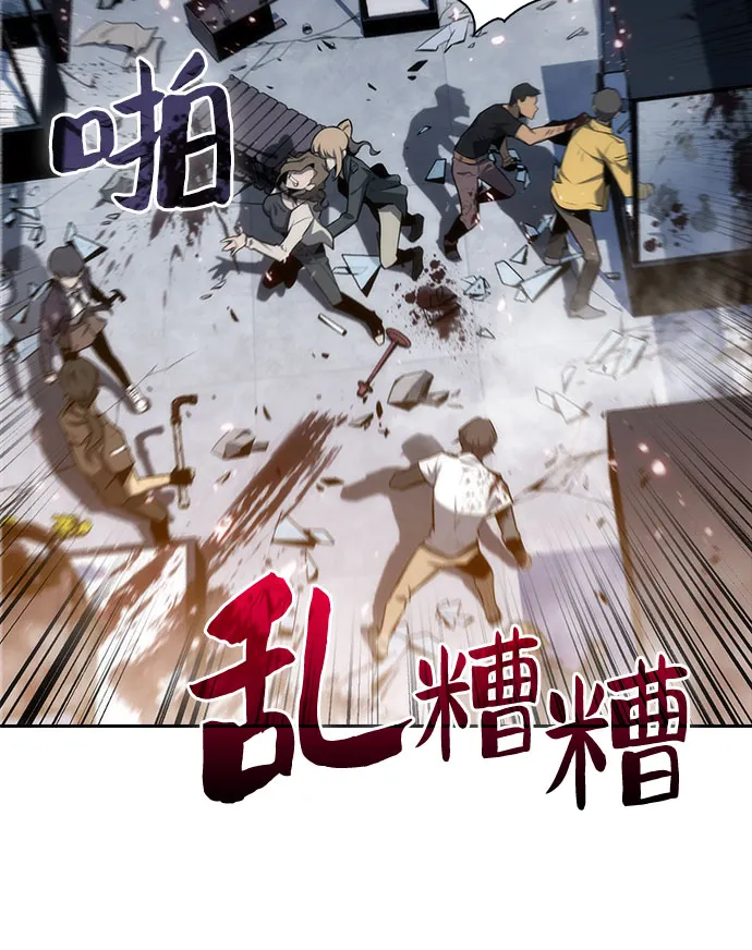 [第5话] 博物馆（1） 第12页