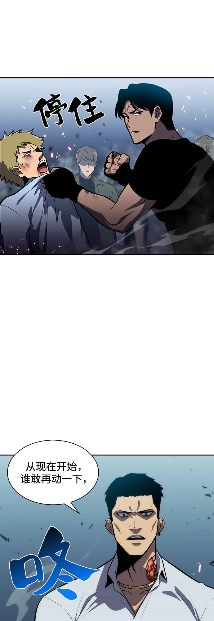 [第5话] 博物馆（1） 第14页