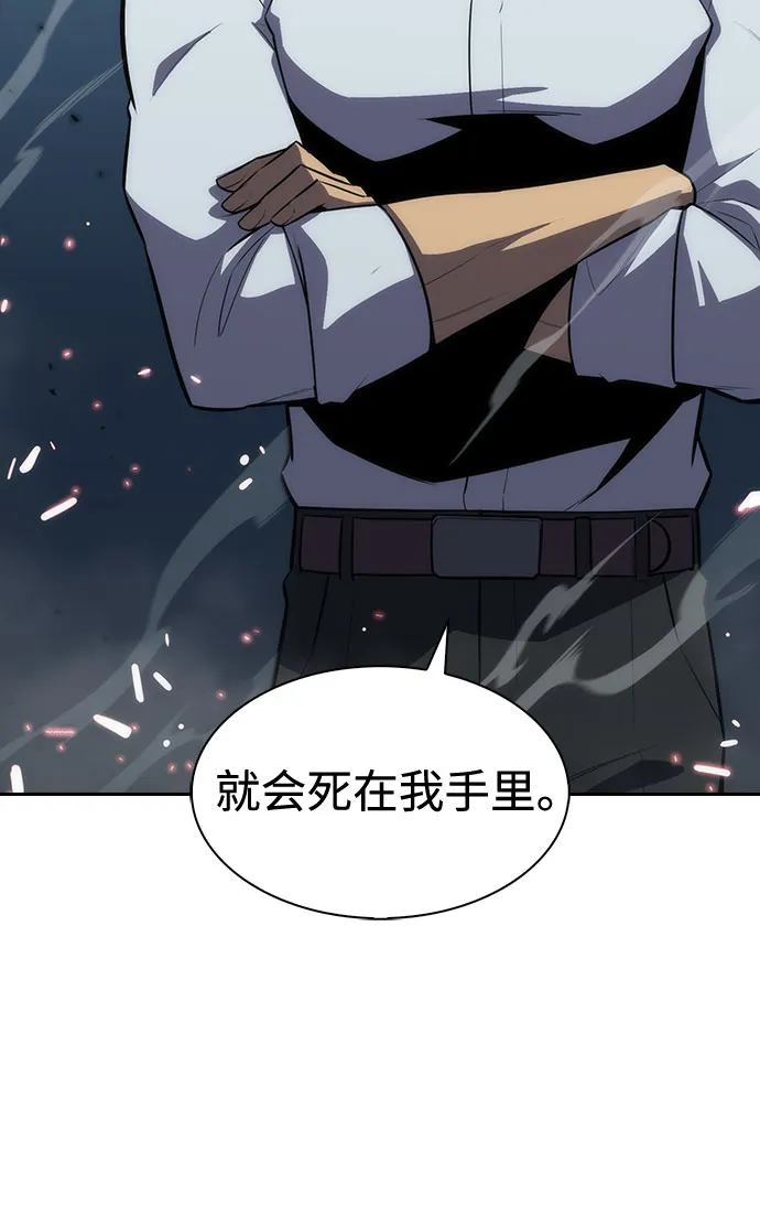 [第5话] 博物馆（1） 第15页