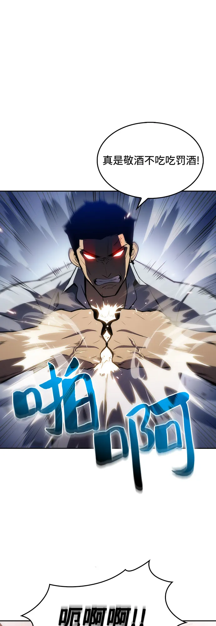 [第5话] 博物馆（1） 第19页