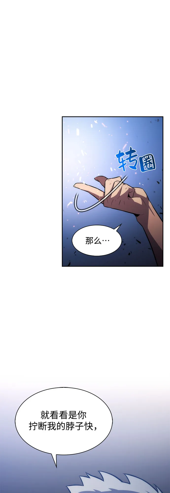 [第5话] 博物馆（1） 第27页