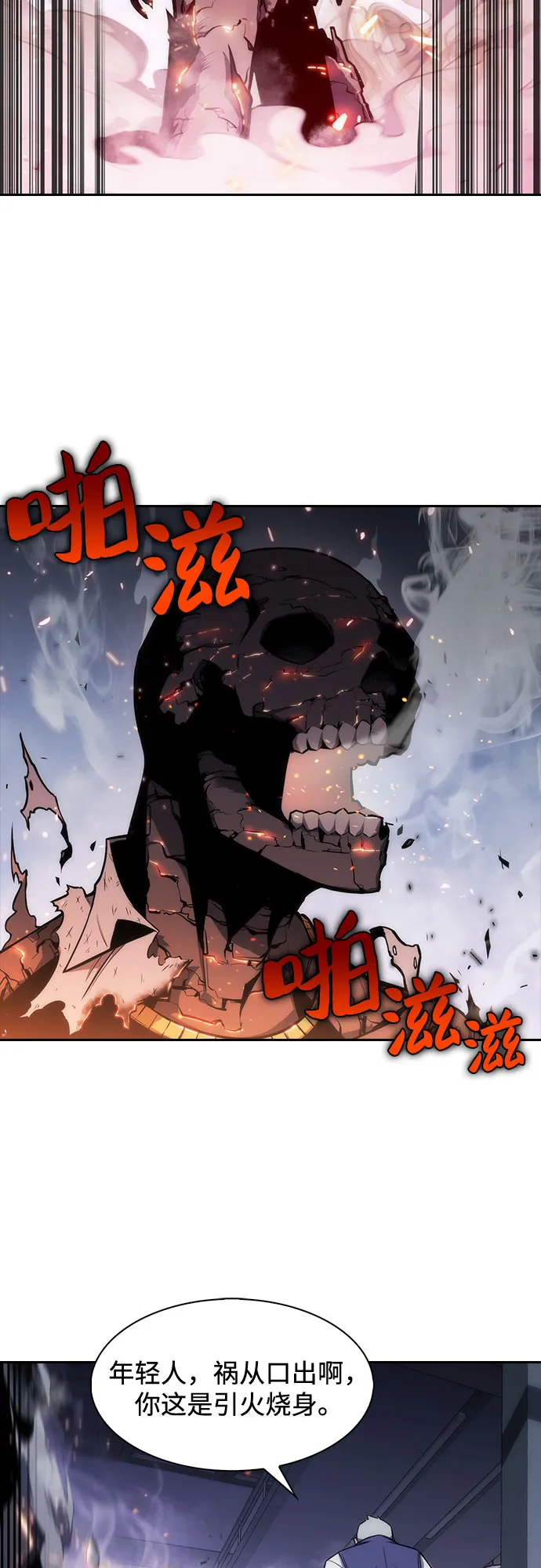 [第5话] 博物馆（1） 第35页