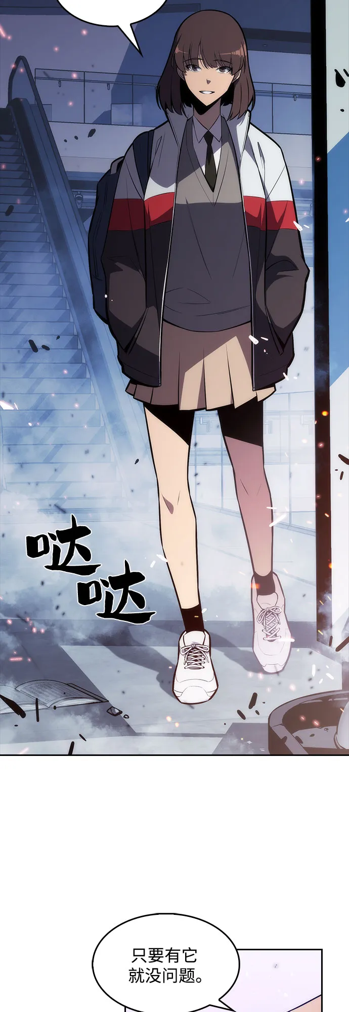 [第5话] 博物馆（1） 第38页