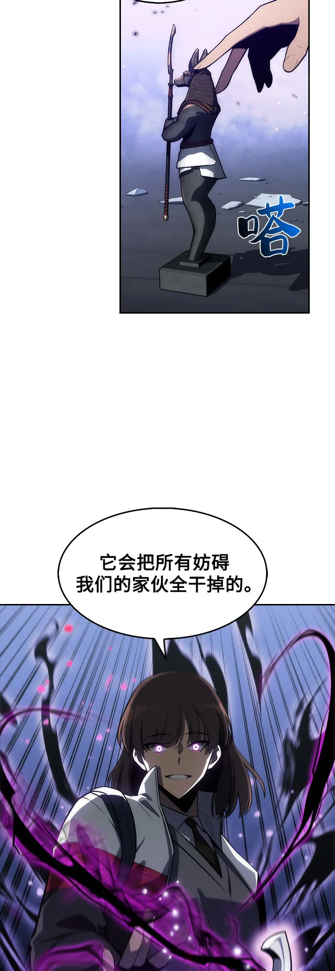 [第5话] 博物馆（1） 第39页