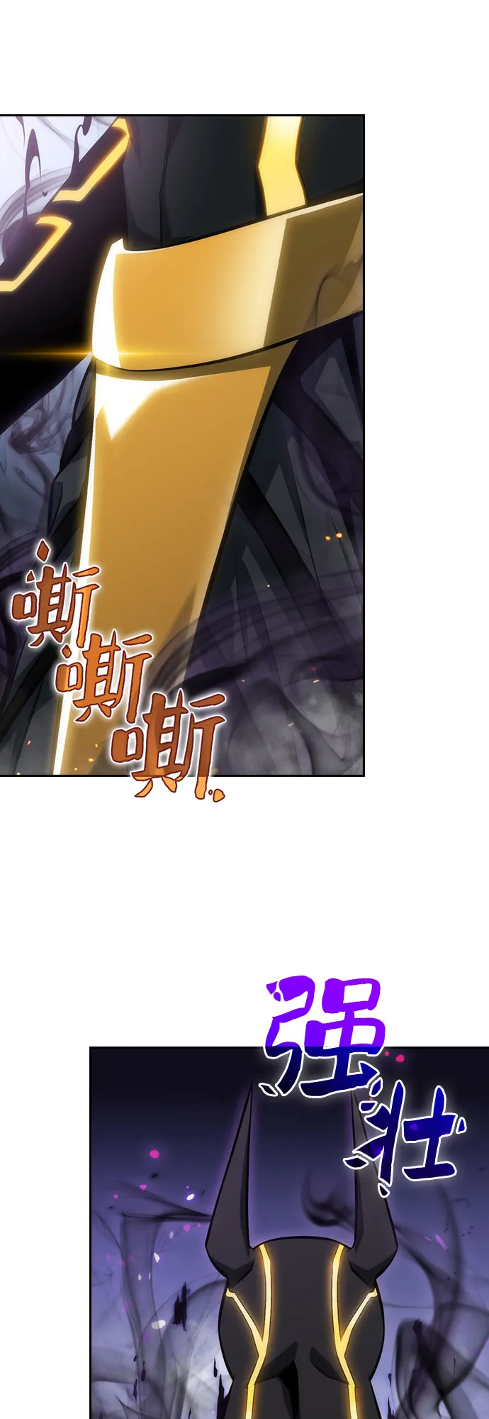 [第5话] 博物馆（1） 第43页