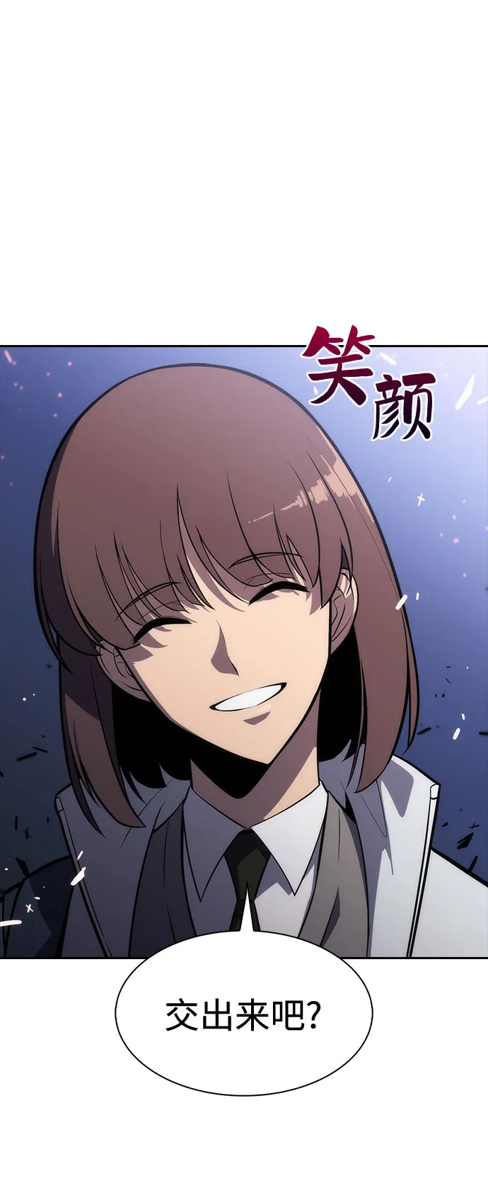 [第5话] 博物馆（1） 第46页