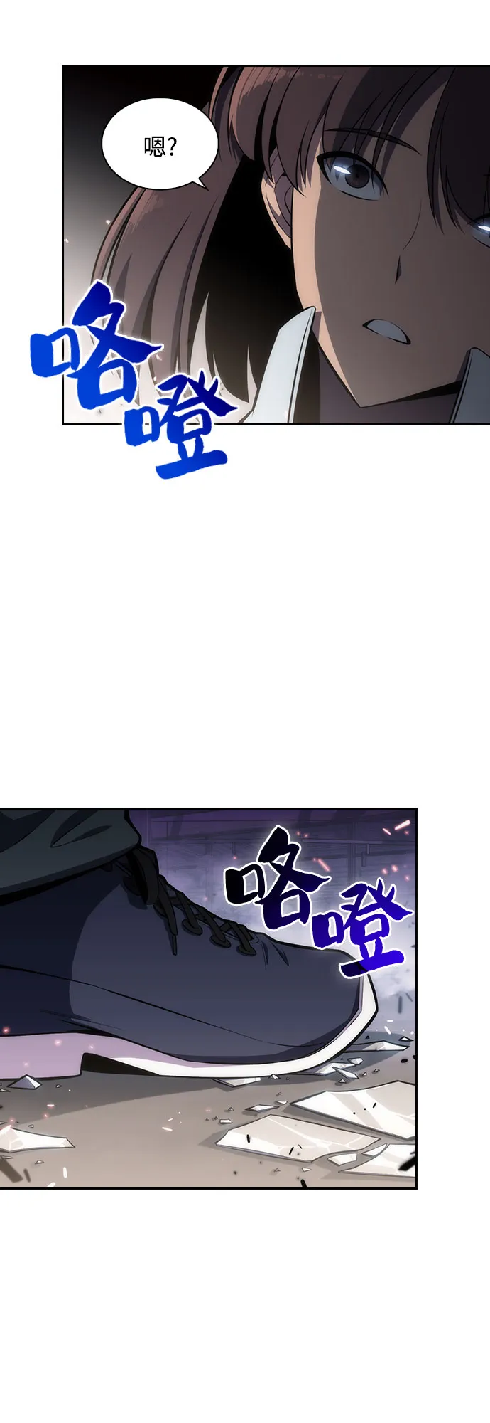[第5话] 博物馆（1） 第49页