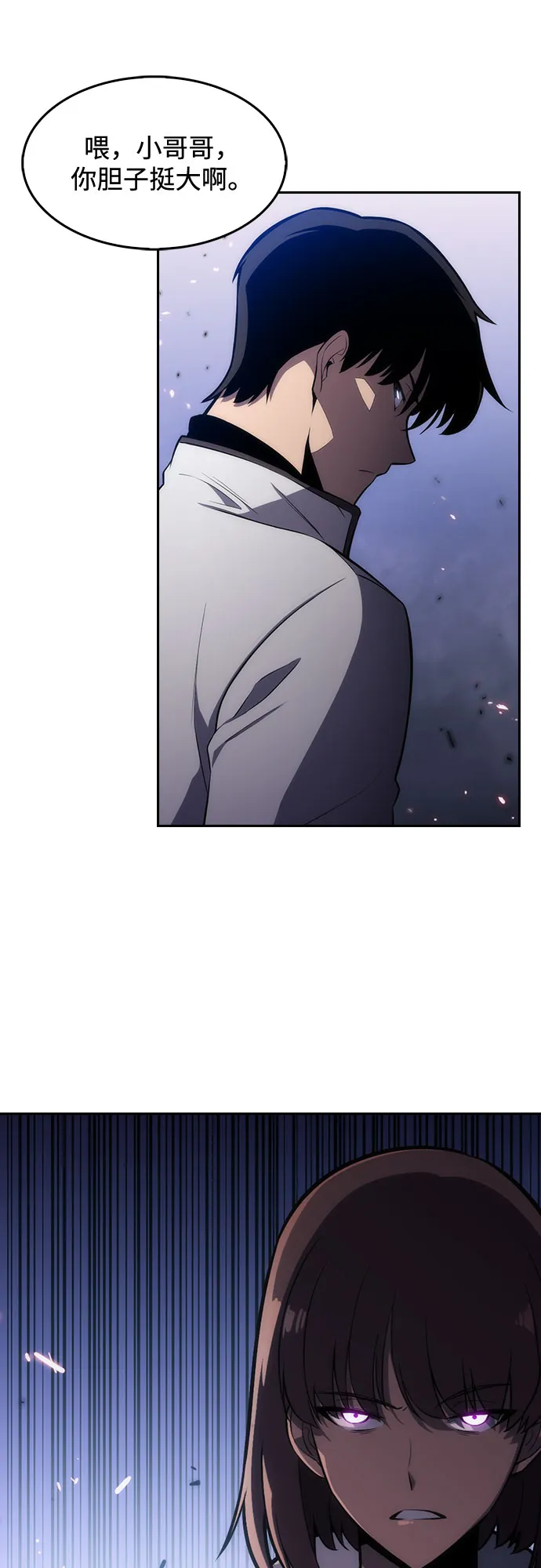 [第5话] 博物馆（1） 第54页