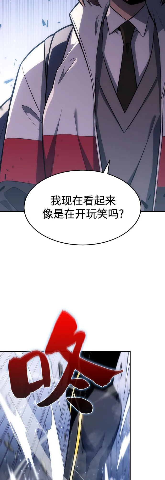 [第5话] 博物馆（1） 第55页