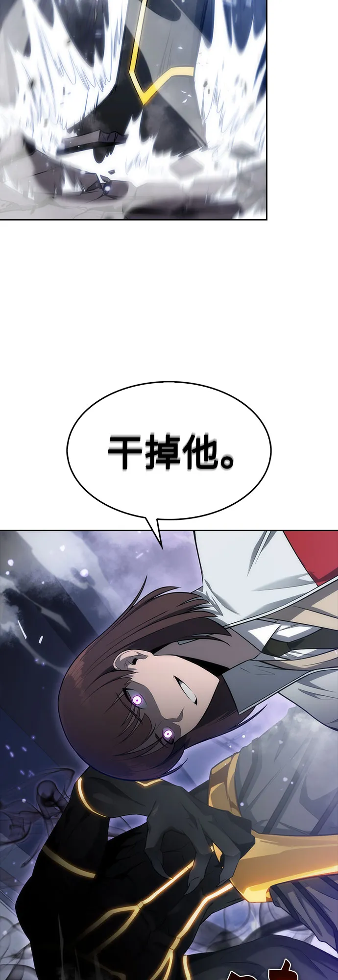 [第5话] 博物馆（1） 第56页