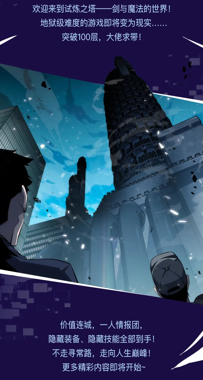 [第5话] 博物馆（1） 第64页