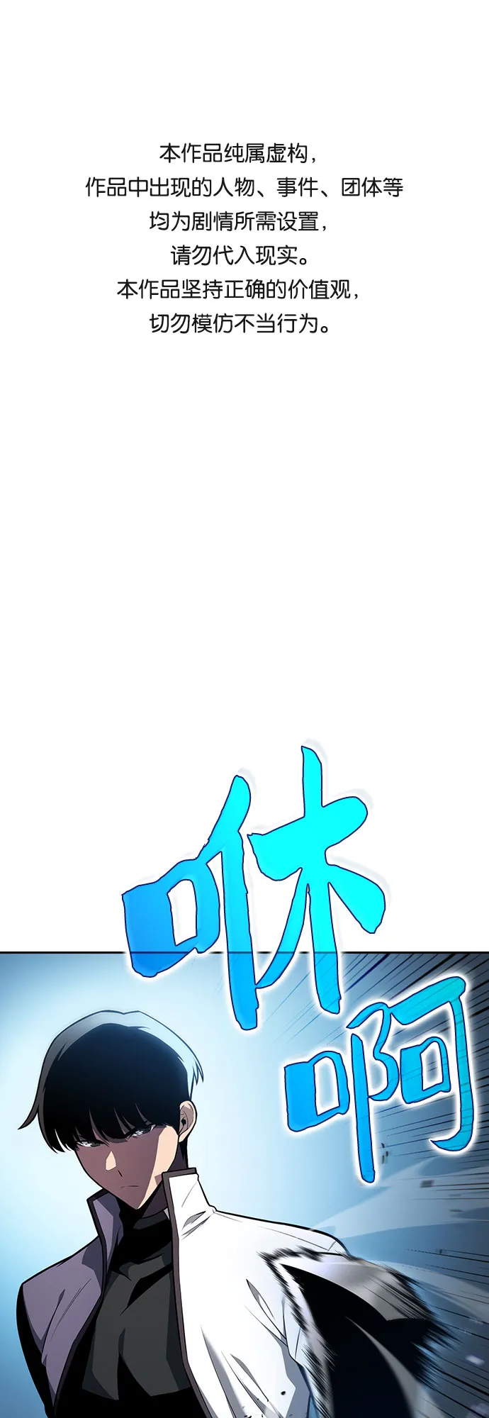 [第6话] 博物馆（2） 第1页