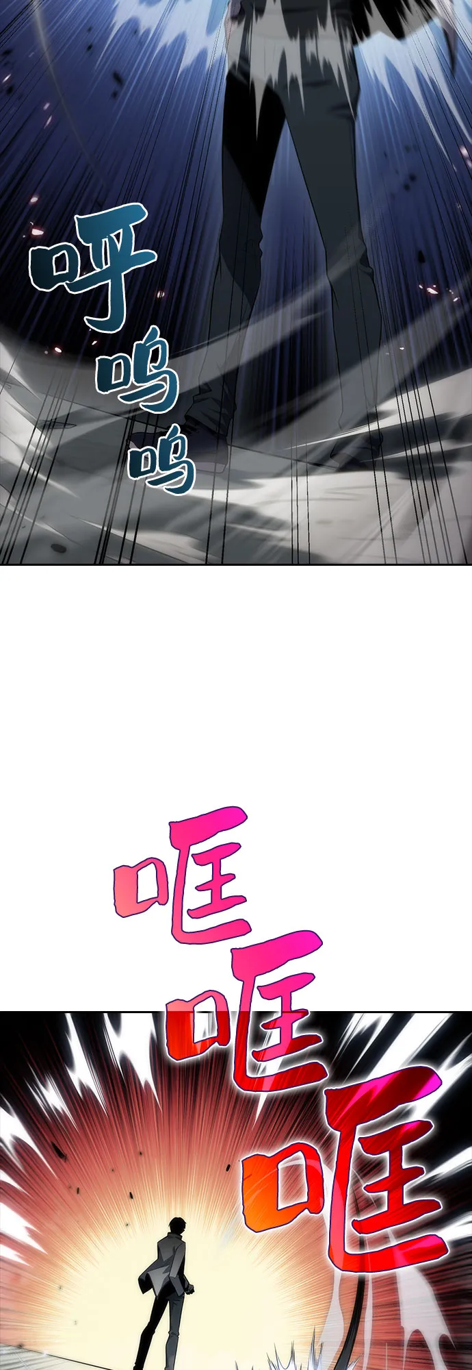 [第6话] 博物馆（2） 第3页