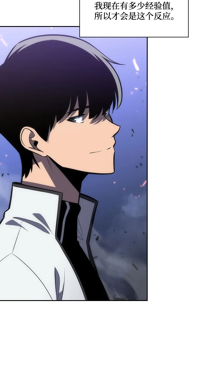 [第6话] 博物馆（2） 第9页